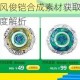 公主连结烈风俊铠合成素材获取指南与装备属性强度深度解析