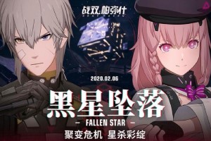战双帕弥什巴别塔暴动全关卡通关攻略阵容搭配与实战技巧解析