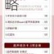 天天富翁好友券功能解析与使用技巧全攻略