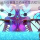 迷雾侦探迷幻水母重逢之约全收集流程与隐藏剧情深度解析