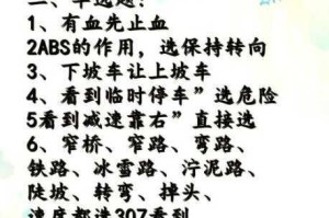 还有这种操作4第17关通关攻略详解 图文步骤技巧助你轻松过关