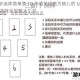 以数字迷阵简单第 10 关通关攻略为核心的 taptap 数字迷阵全攻略大汇总