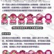 非人学园有来有去技能重做调整后新版强度评测与实战解析