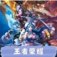 江湖群英争锋卧虎藏龙世界巅峰职业霸主之谜终将揭晓