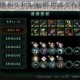 影刃3无尽劫境耐久机制解析与持久作战技巧全攻略