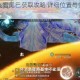 妄想山海飞雪尾巴获取攻略 详细位置与快速入手方法解析