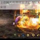地下城与勇士欢畅礼包限时放送萌动猫头鹰与军团专属称号等你来领