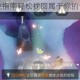 光遇纸船定位指南轻松找回属于你的专属留言位置