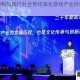 腾讯张巍积极践行社会责任深化游戏产业价值创新探索