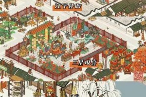 江南百景图中国结标志探秘 解读传统编织工艺的文化内涵与象征意义