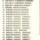王者荣耀全段位等级详解从青铜到王者一图掌握进阶攻略