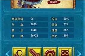 口袋梦幻精灵电脑版下载地址及安装教程-雷电模拟器图文步骤