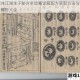 濡沫江湖生子秘方全攻略详解配方获取方法与作用解析大全