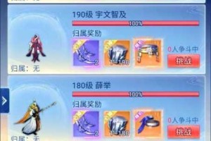 大唐无双手游治疗奶妈名将选择指南与最佳搭配推荐全攻略解析