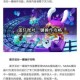 蛋仔派对按钮绑定操作全解析 详细步骤与技巧指南