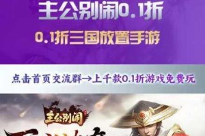 天下英雄手游主公快速升级全攻略高效冲级技巧与实用方法详解