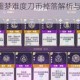 崩坏3蚩尤篇噩梦难度刀币掉落解析与探索关卡爆率实测对比探讨