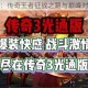 荣耀之巅：传奇王者征战之路与巅峰对决全解析