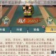 三国战神千里走单骑玩法详细介绍：究竟怎样玩呢？