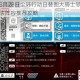 明日方舟8月28日尘环行动日替图大骑士领酒吧街低配高效打法阵容推荐攻略