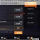 和平精英缘定七夕合照任务速通攻略 高效完成技巧与步骤解析