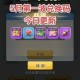 全球行动727最新兑换码合集 最全可用兑换码免费领取汇总分享
