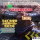 万国觉醒旃陀罗笈多装备平民向攻略零氪玩家传说套装最优搭配方案解析