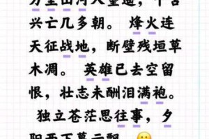 烽烟乱世天下西陵生死守卫战群雄并起智谋对决鏖战沙场谱热血史诗