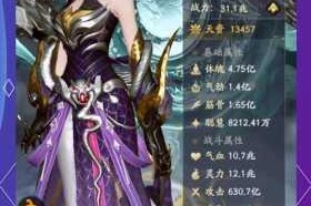 不朽凡人功法系统玩法攻略，助你踏上修仙之路