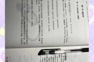 萌趣医院全关卡通关技巧与流程详解轻松解锁三星成就必备秘籍指南