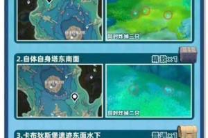 二之国交错世界柯艾路可雪原宝箱位置全收集及分布攻略