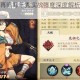 天地劫幽城再临韩千秀实战强度深度解析与技能阵容搭配全攻略