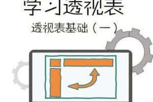 武林闲侠金山游侠实用教程详解从基础操作到高阶技巧全面解析