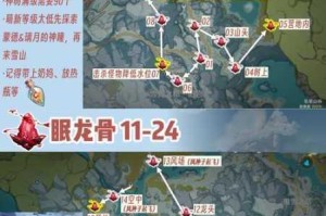 原神13版本星银矿石及龙牙高效采集路线推荐快速收集顺畅攻略全程解析