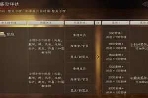 三国志战略版代充服务安全可靠吗 揭秘10元一万玉低价充值真相与风险