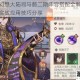 三国志幻想大陆司马懿二期阵容搭配全解析深度攻略与实战应用技巧分享