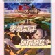 坎公骑冠剑10-4藏书库隐藏支线全收集指南与通关技巧详细解析