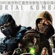 真人快打XPC版存档位置查找教程与备份操作技巧全解析