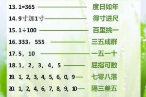 谜语堂趣味截图抢先看悬疑互动挑战等你来揭晓谜底