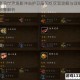 魔兽世界焰影冲击护卫盾图纸获取攻略与详细步骤解析