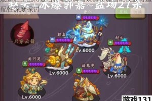 咸鱼之王武将夏日特辑冰啤与玩具奇趣搭配及武将适配性深度探讨