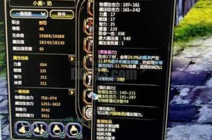 龙之谷手游驱魔师套装属性全面解析与实战强度深度评测