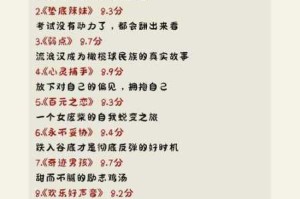 顾易情感抉择与成长轨迹深度剖析美女包围下的人性挣扎与救赎之路