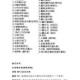 剑网3指尖江湖鹊羽高效获取攻略与实用技巧详解