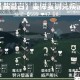 光遇12月10日复刻先祖回归全解析 全新兑换图及物品获取攻略指南
