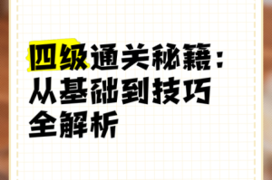 老公私房钱藏匿大揭秘第三十七关终极挑战通关秘籍与隐藏技巧全解析