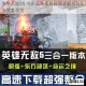 英雄无敌5东方部落终极技能深度解析与实战效果全览