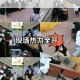 动感地带5G校园先锋赛陕西总决赛巅峰对决圆满落幕青春力量燃动三秦热力全开