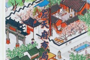 江南百景图如何规划才能更美观？布局设计核心要点与风格搭配全解析