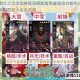 率土之滨全武将阵容搭配指南最强组合解析与武将图鉴大全全收录